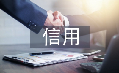 诺言危险节制操持