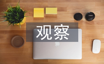 讲堂讲授察看
