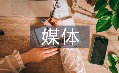 新媒体营销培训