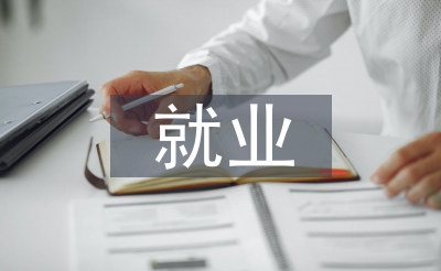 休息教导与赋闲