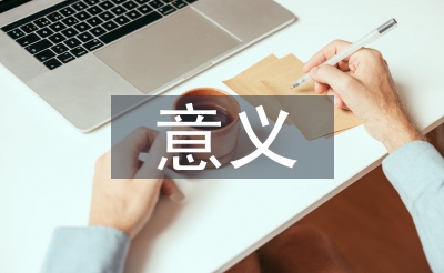 自力思虑的意思