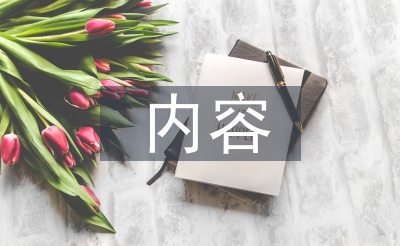 欧姆定律的内容