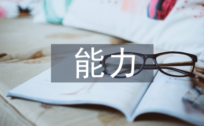 大先生创业才能的培育