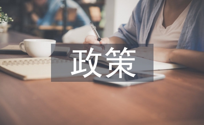 二胎政策的益处
