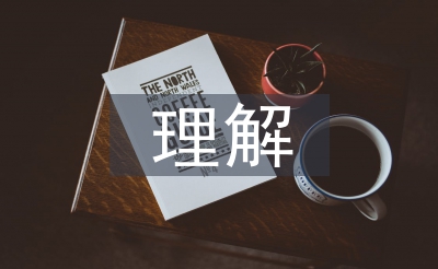 告白筹谋的懂得