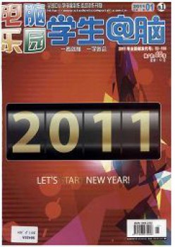 先生电脑杂志