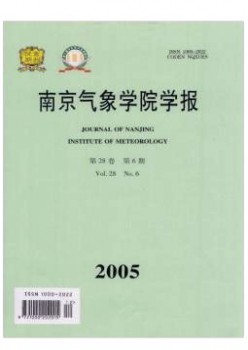 南京景象形象学院学报杂志
