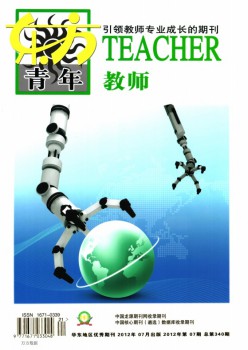 西方青年杂志