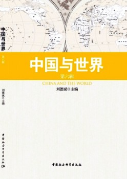 中国与天下杂志