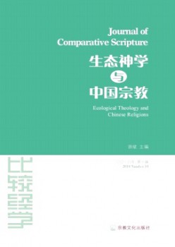比拟经学杂志