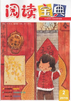 浏览宝典杂志
