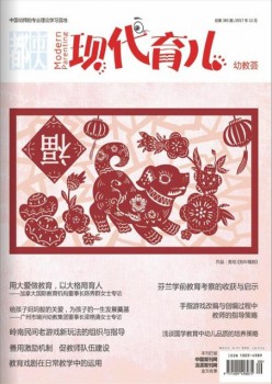 古代育儿杂志