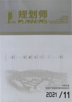 计划师杂志