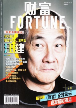 财产杂志
