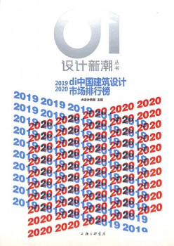 设想新潮杂志