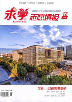 肄业杂志