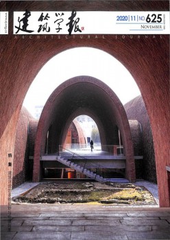修建学报杂志
