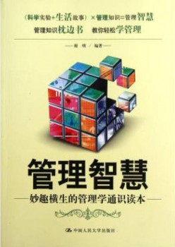 办理聪明杂志