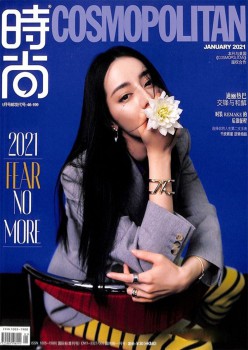 时髦COSMO杂志