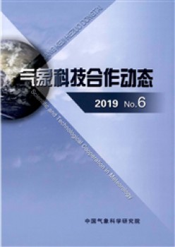 景象形象科技协作静态杂志