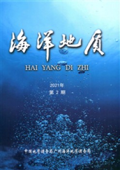 陆地地质杂志