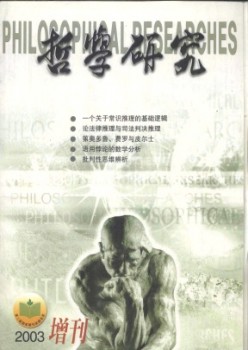 逻辑钻研专辑杂志