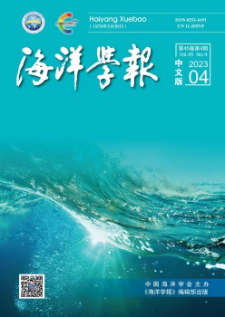 陆地学报杂志
