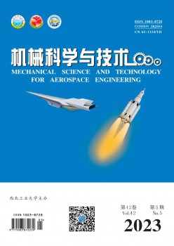 机器迷信与手艺杂志