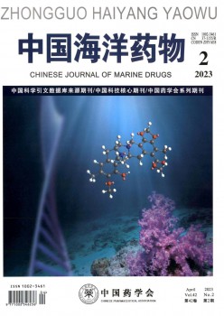 中国陆地药物杂志