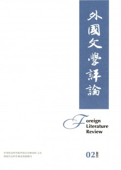 本国文学批评杂志