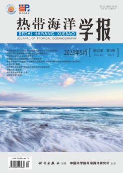 寒带陆地学报杂志