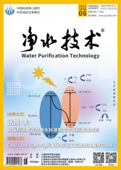 清水手艺杂志