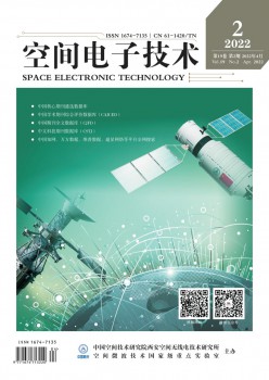 空间电子手艺杂志