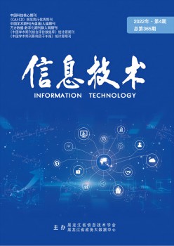 信息手艺杂志