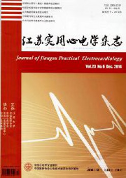江苏实专心电学杂志