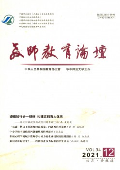 教员教导服装服装服装服装服装服装论坛t.vhao.nett.vhao.nett.vhao.nett.vhao.nett.vhao.nett.vhao.net杂志