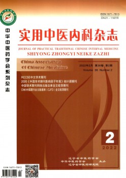 适用西医外科杂志