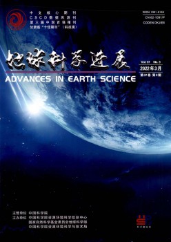 地球迷信停顿杂志