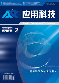 利用科技杂志