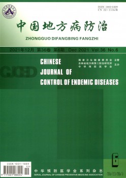 中国处所病防治杂志
