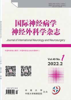 国际精神病学神经外迷信杂志