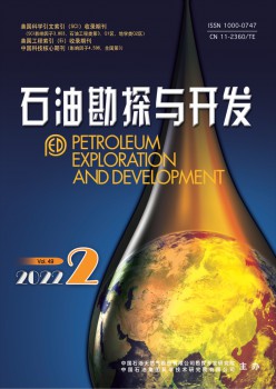 煤油勘察与开辟杂志