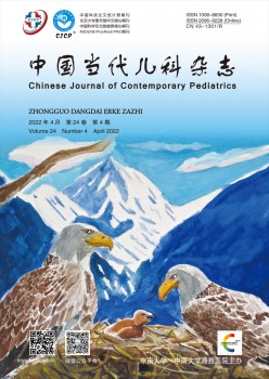 中国今世儿科杂志