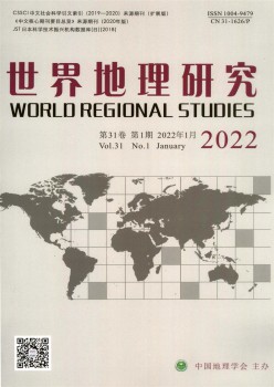 天下地舆研讨杂志