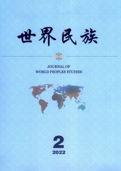 天下民族杂志