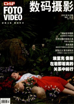数码拍照杂志
