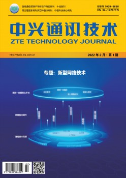 复兴通信手艺杂志