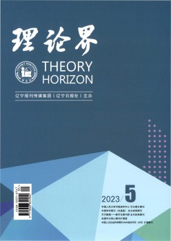 实际界杂志
