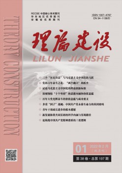 实际扶植杂志