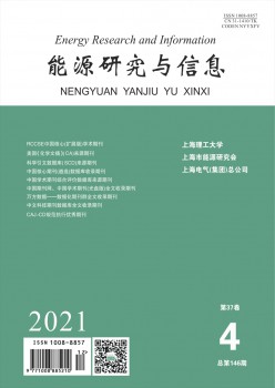 动力研讨与信息杂志